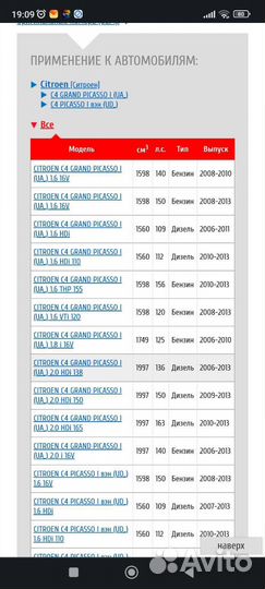 Наконечник поперечной рулевой тяги правый