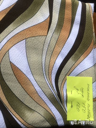 Отрез ткани