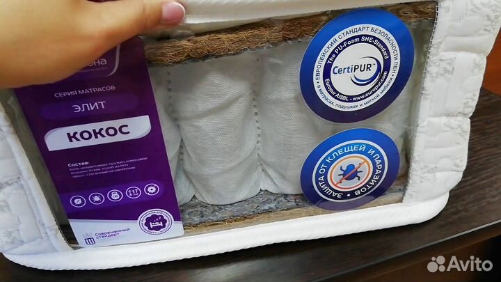 Матрас ортопедический Elit «Cocos»