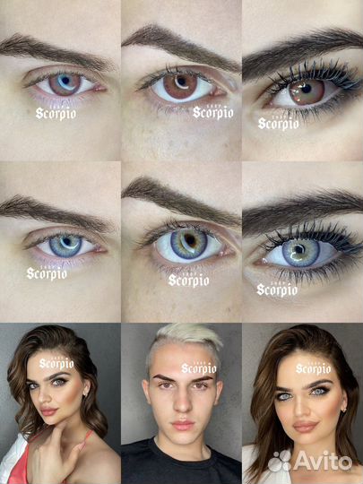 Линзы для глаз цветные