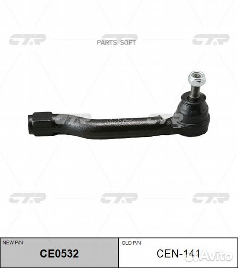 CTR CEN-141 Наконечник рулевой nissan note 12/marc