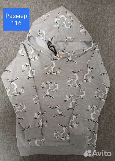 Кофта детская в наличии