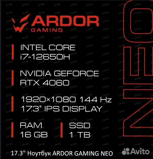 Продам игровой ноутбук