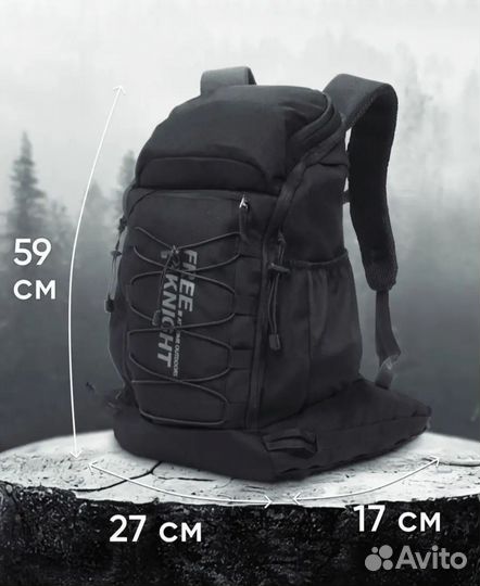 Рюкзак туристический дорожный новый