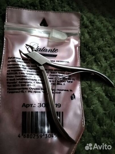 Кусачки для маникюра, педикюра