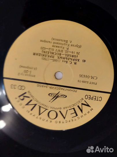 Виниловые пластинки оркестр Поля Мориа