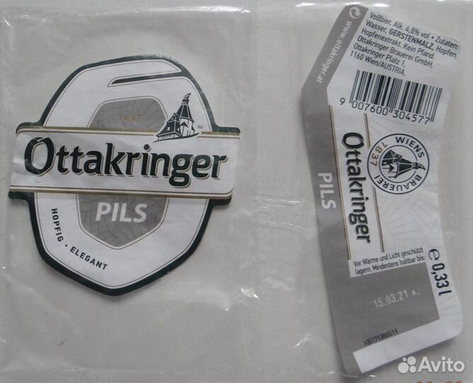 Этикетки №6