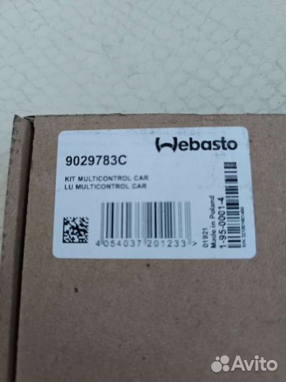 Минитаймер для webasto