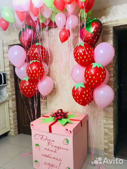 Воздушные гелиевые шары с доставкой