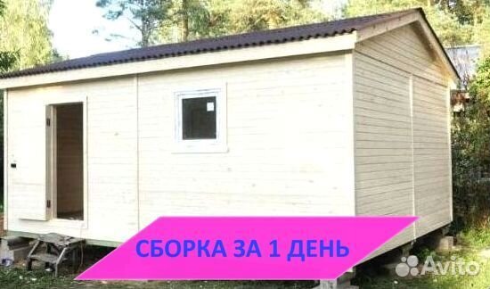 Бытовка дачная в наличии без предоплаты