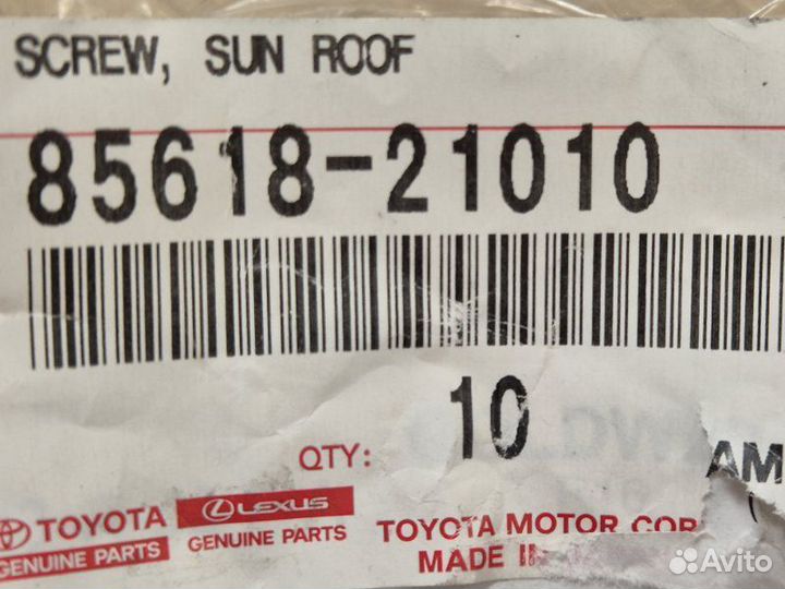 Крепеж Toyota Highlander 3