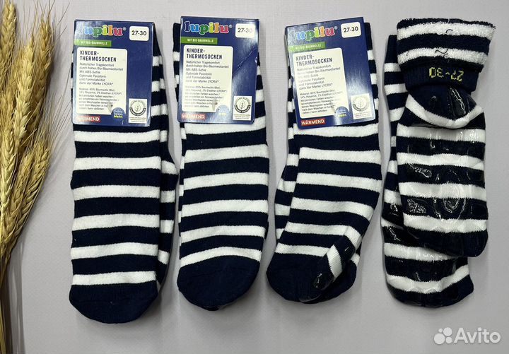 Носки 27/30 Lupilu