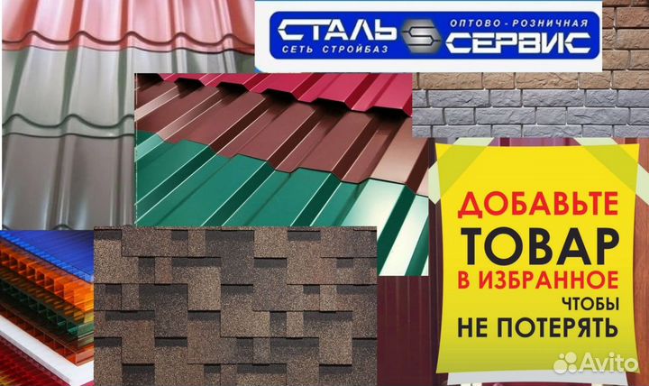 Фасадные панели