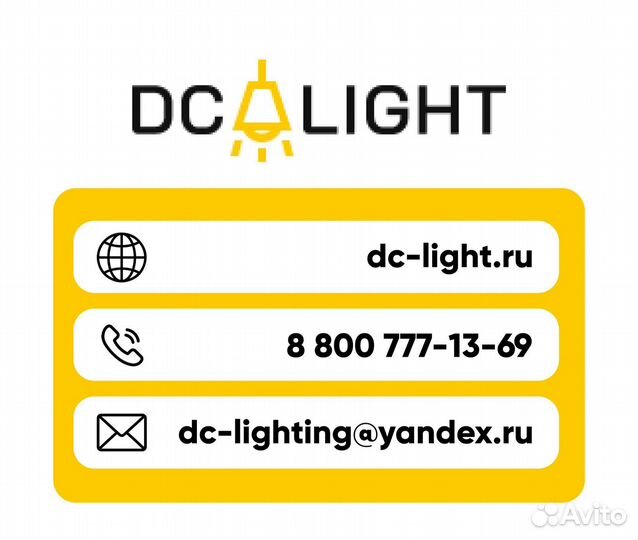 Светильник подвесной