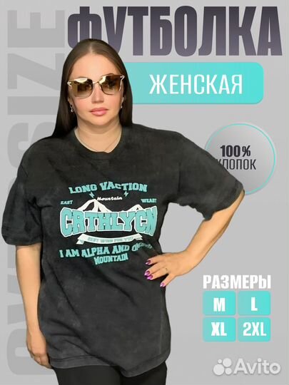 Футболка оверсайз с принтом