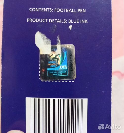 Новая ручка подарочная футбол юар