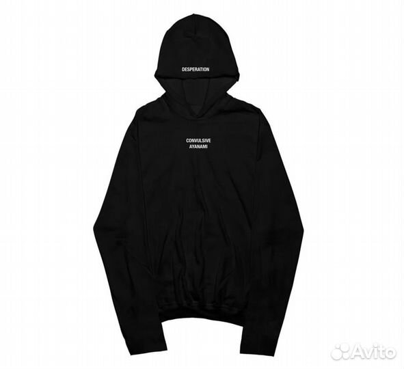 Convulsive Desperation Hoodie