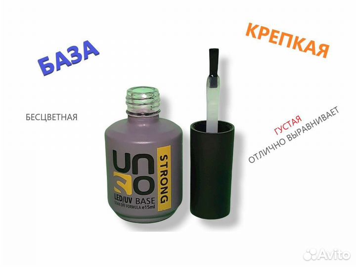 Гель лаки, база под гель лак, топ для гель лака