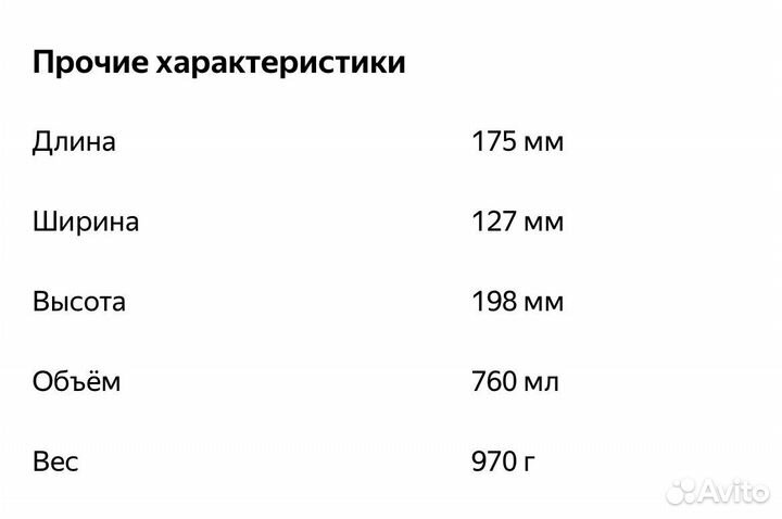 Индукционый капучинатор