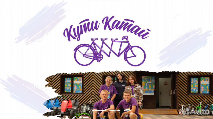 Сотрудник пункта проката