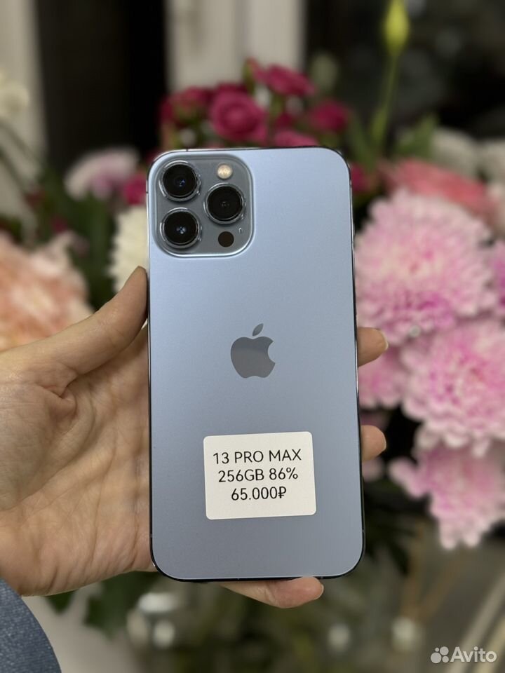 iPhone 13 Pro Max, 256 ГБ