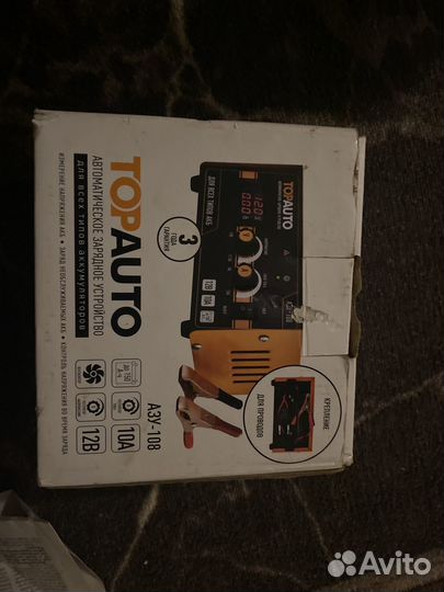 Зарядное устройство для акб автомобиля