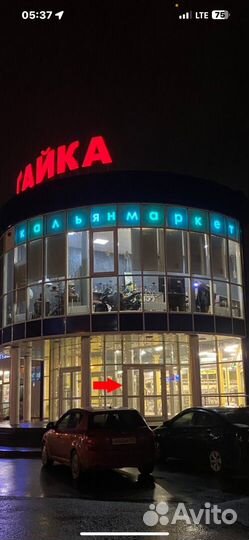 Вывеска