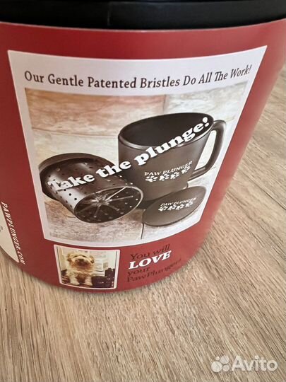 Лапомойка для собак