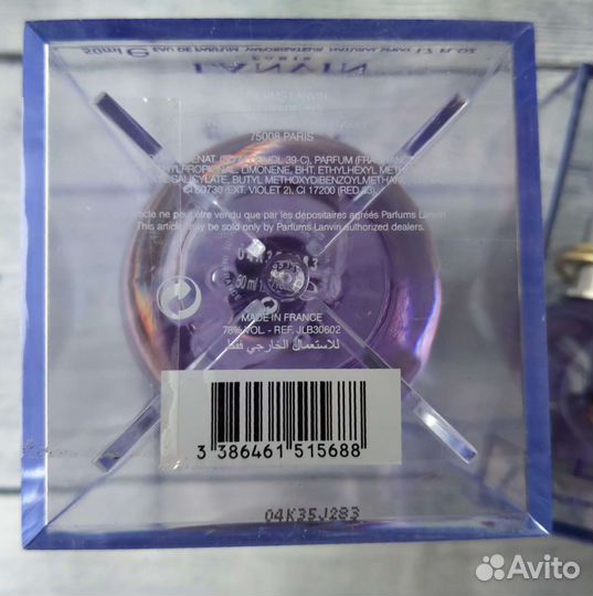 Lanvin 50ml оригинал