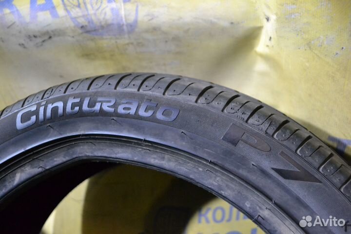 Pirelli Cinturato P7 225/45 R17