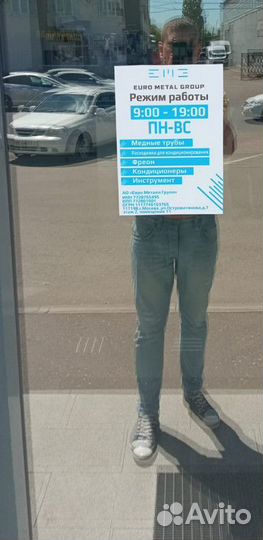 Медная труба EMG Hailiang ST 6,35 стенка 0,76