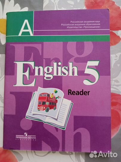 Учебные пособия