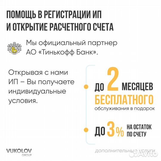 Готовый бизнес на маркетплейсах