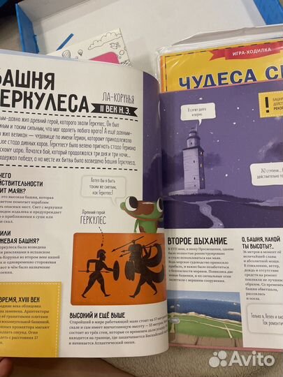 Развивающий набор