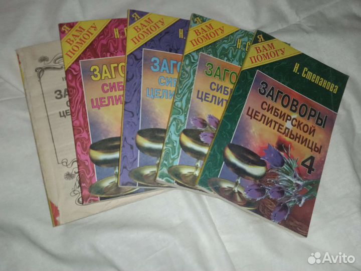 Книги Н. Степановой