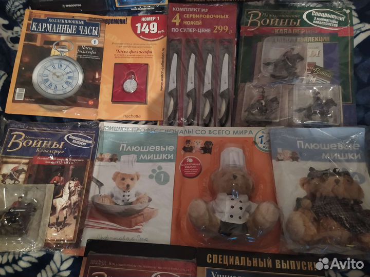 Журналы разные