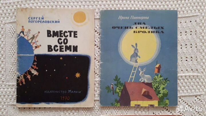 Стихи детские 1960-1970 гг. Михалков Благинина др