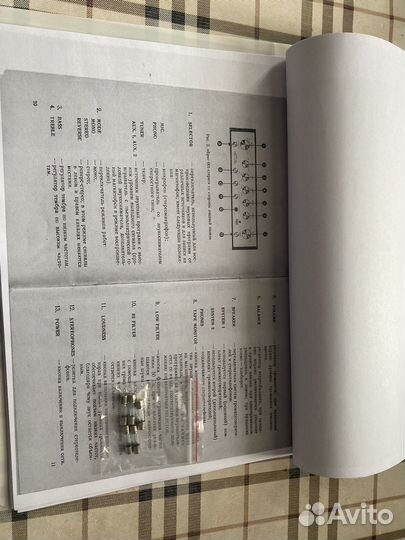 Усилитель Бриг 001