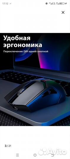 Игровая мышь беспроводная aula f813