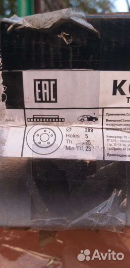 Тормозные диски