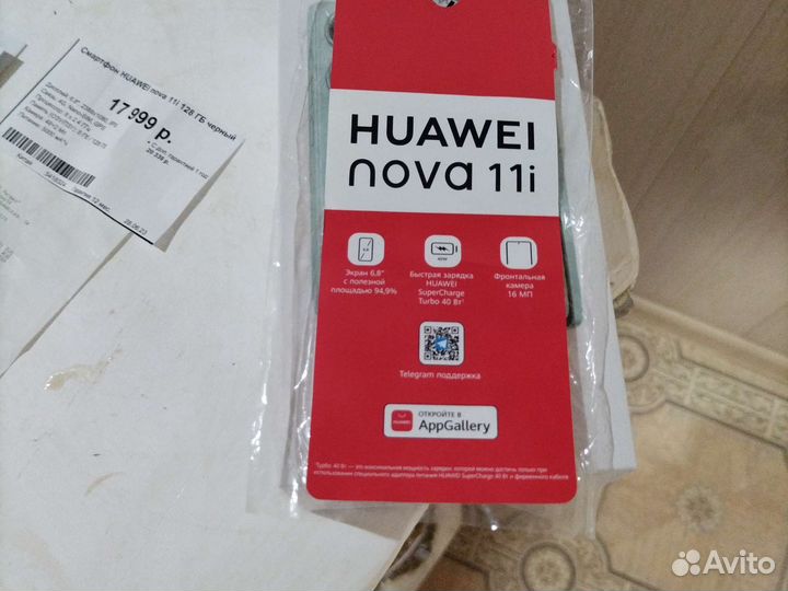 Huawei honor 11i