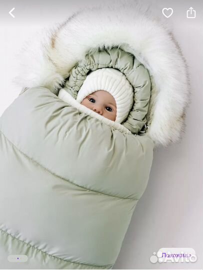 Комплект на выписку