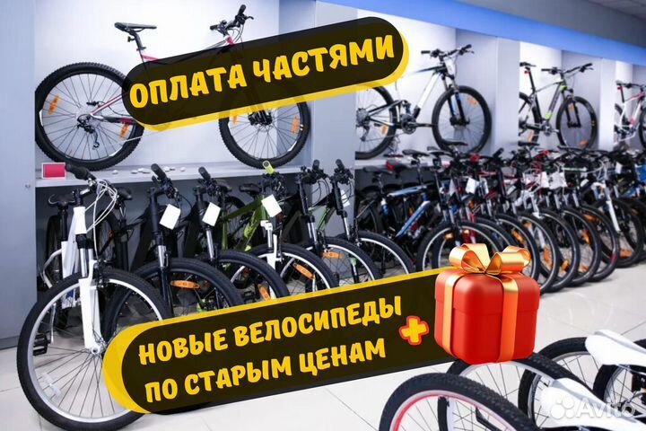 Велосипед подростковый BMX