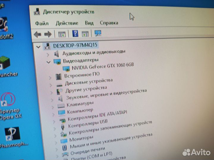 Игровой компьютер