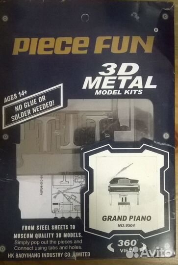 Пианино(объемное) 3D