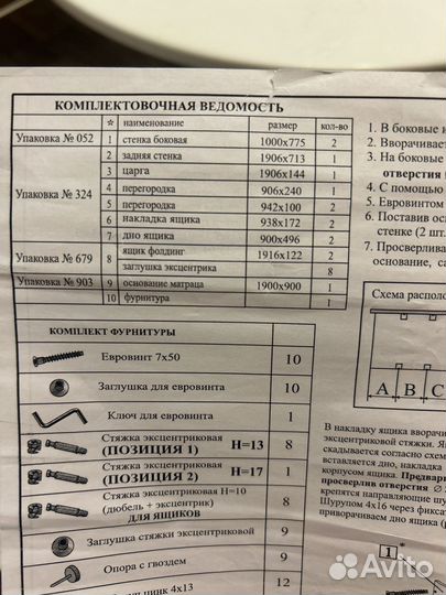 Кровать односпальная с ящиками и матрасом