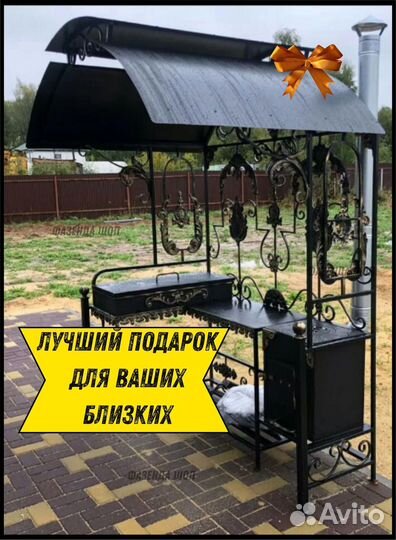 Мангал от производителя