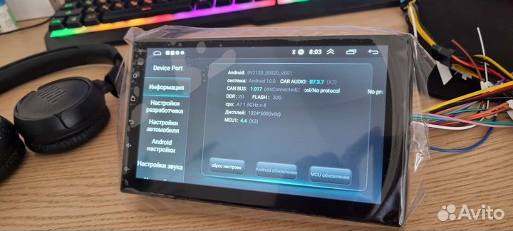 Магнитола 2 din на андроиде 2/32гб