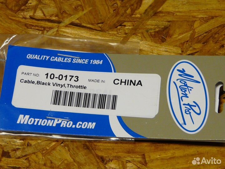 Трос газа для Polaris Sportsman 570 / 10-0173