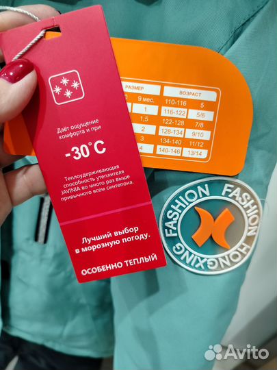 Зимний костюм для девочки 116 новый